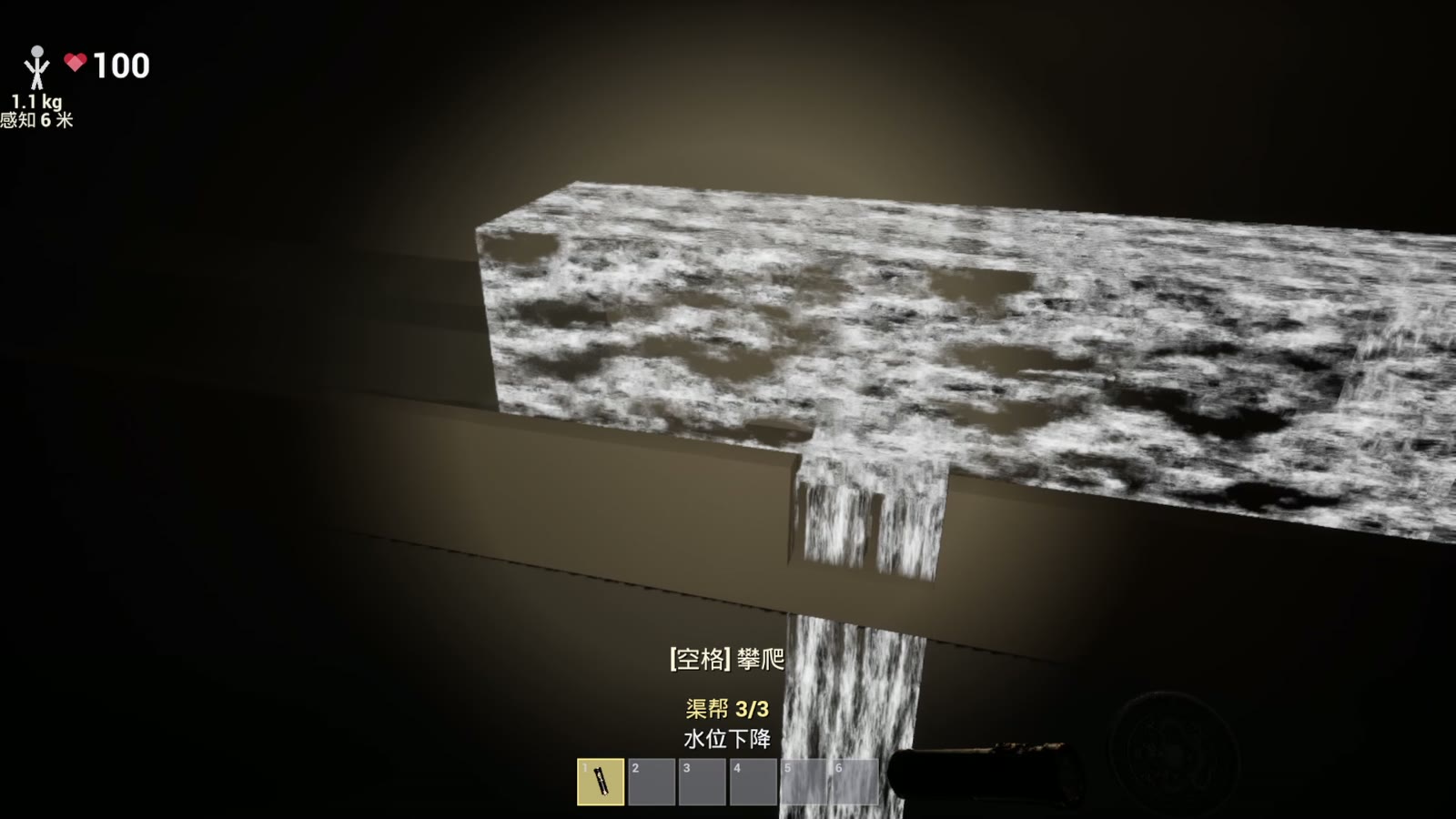 凿开渠帮，水位开始下降